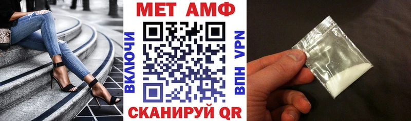 АМФЕТАМИН 98%  хочу   Улан-Удэ 