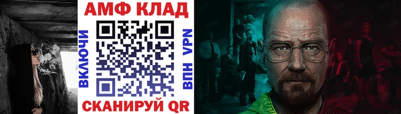 АМФ Premium Улан-Удэ