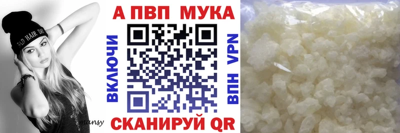 A PVP СК КРИС  купить наркоту  Улан-Удэ 