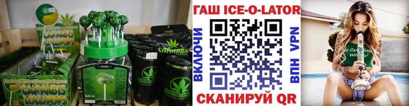 Canna-Cookies конопля  купить наркотик  Улан-Удэ 