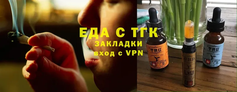 Cannafood марихуана  нарко площадка наркотические препараты  Улан-Удэ 