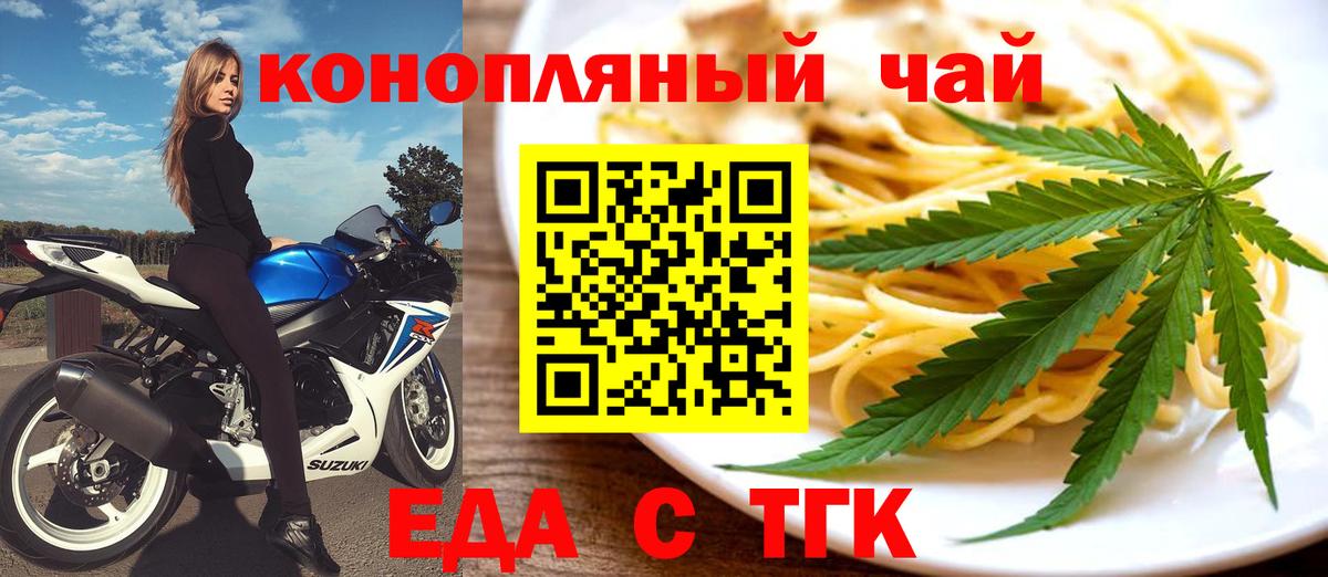 Canna-Cookies марихуана  Вход с VPN  Улан-Удэ 