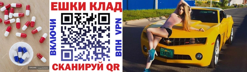 Экстази VHQ  купить закладку  Улан-Удэ 