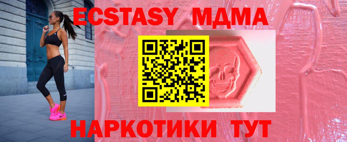 А ПВП СОЛЬ   ГАШ  МАРИХУАНА  КОКАИН  Вход с VPN  Экстази  Улан-Удэ  МЕФ  