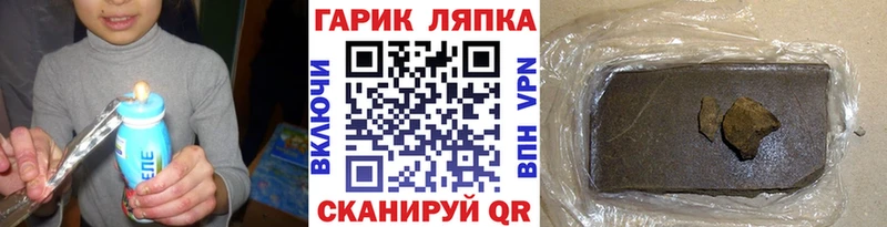 ГАШИШ убойный  Улан-Удэ 