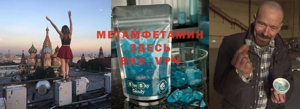 MDMA Новокубанск