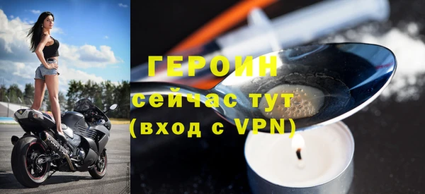 MDMA Новокубанск