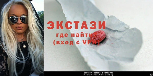 MDMA Новокубанск