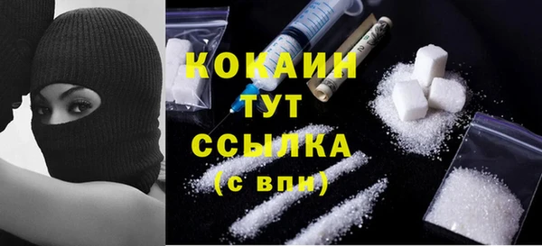 мескалин Новозыбков