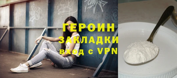 MDMA Новокубанск