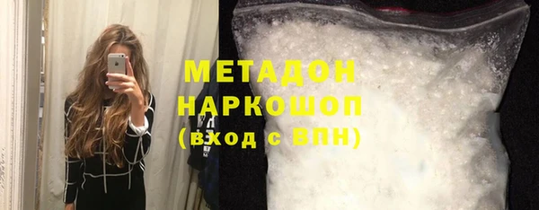 MDMA Новокубанск