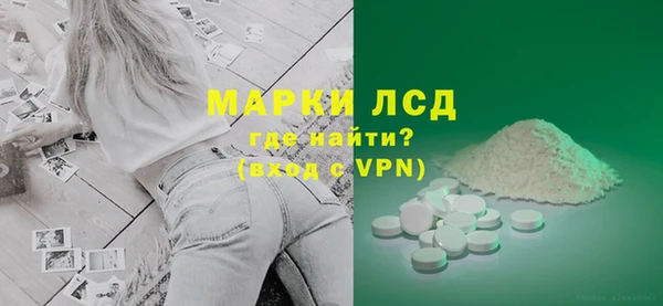 MDMA Новокубанск