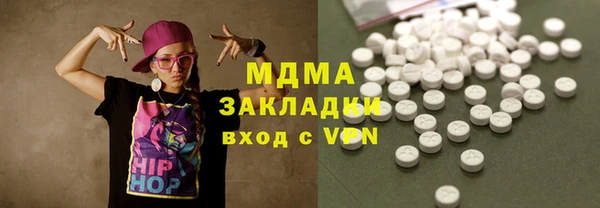 мескалин Новозыбков