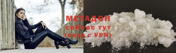 мескалин Новозыбков