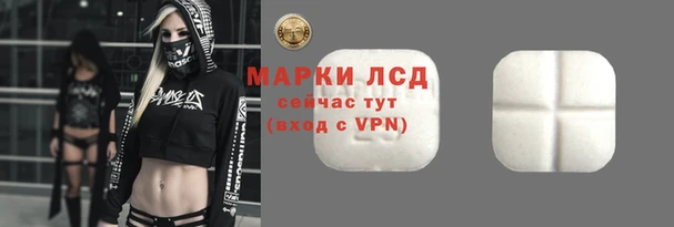 мескалин Новозыбков