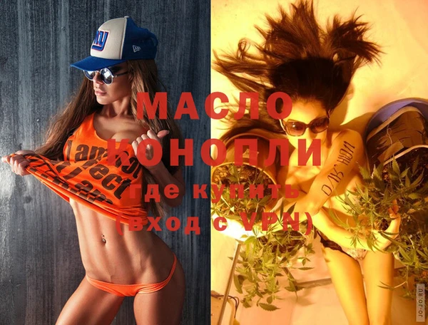 мескалин Новозыбков