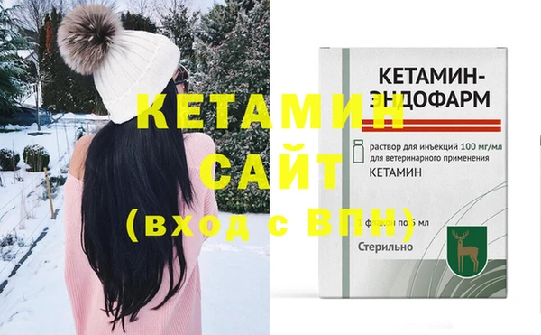 MDMA Новокубанск
