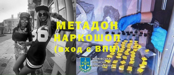 мескалин Новозыбков
