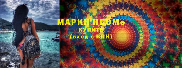 альфа пвп VHQ Переславль-Залесский