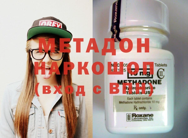 дурь Новодвинск