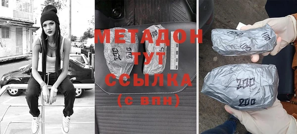 мескалин Новозыбков