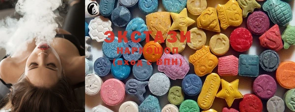 MDMA Новокубанск