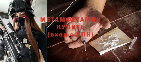 MDMA Новокубанск