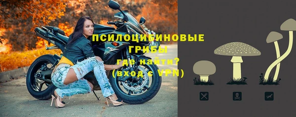 MDMA Новокубанск