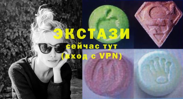 мдпв Ахтубинск