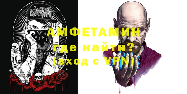 стафф Горняк