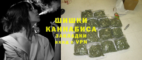 мескалин Новозыбков