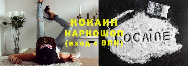 MDMA Новокубанск