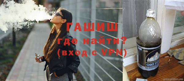 мескалин Новозыбков