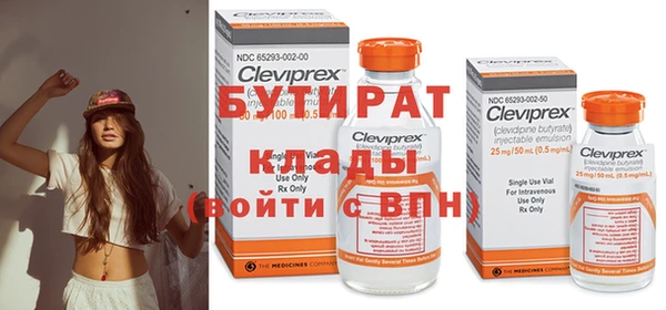 MDMA Новокубанск