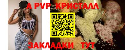 винт Кандалакша