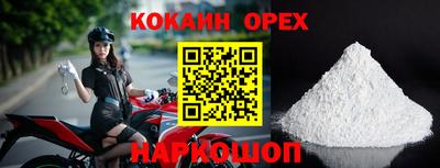винт Кандалакша