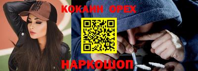 винт Кандалакша