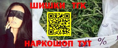 винт Кандалакша