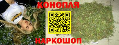 дистиллят марихуана Канаш