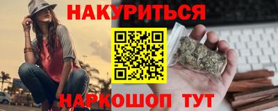 дистиллят марихуана Канаш