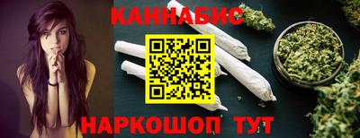 дистиллят марихуана Канаш