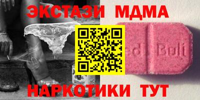 винт Кандалакша