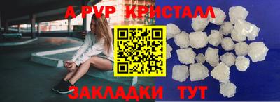 дистиллят марихуана Канаш