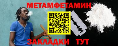 дмт Камышлов