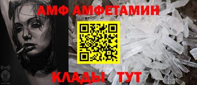 винт Кандалакша
