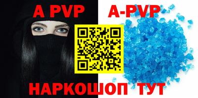 дистиллят марихуана Канаш