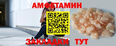 винт Кандалакша