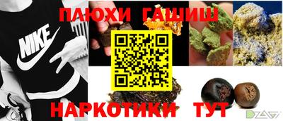 дистиллят марихуана Канаш