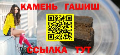 дистиллят марихуана Канаш