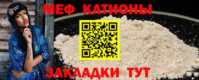 винт Кандалакша